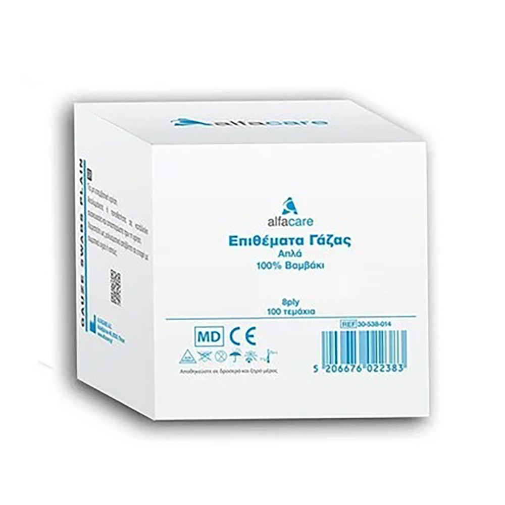 ALFACARE - Επιθέματα Γάζας Απλά 5cmx5cm 8ply - 100τεμ.